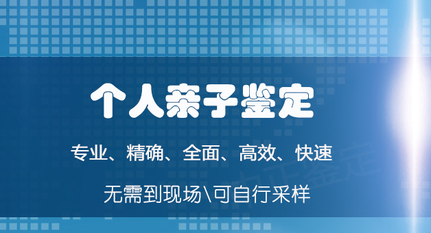 银川DNA鉴定在哪个医院能做,银川做亲子鉴定办理流程 银川DNA鉴定在哪个医院能做,银川做亲子鉴定办理流程